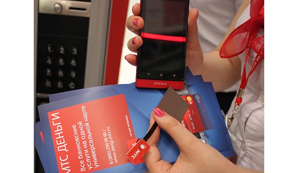 МТС наладит выпуск SIM-карт с функциональностью NFC и кредитной карты